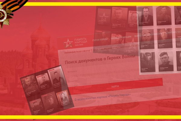 Мега кракен