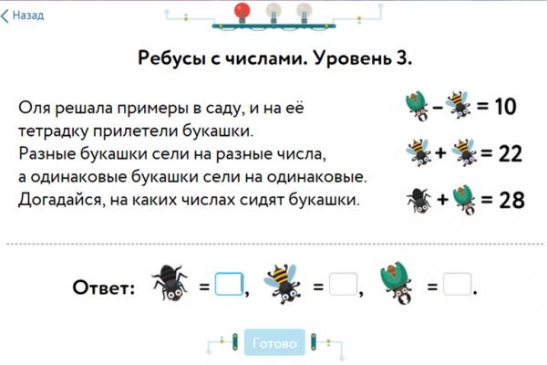 Кракен ссылка зайти