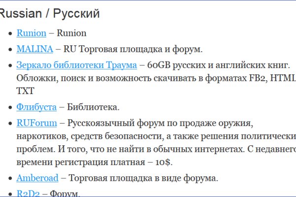 Кракен маркет даркнет speed up