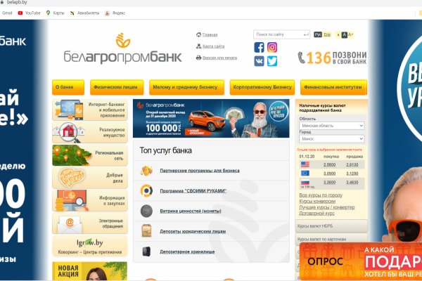 Ссылка на сайт гидра в тор браузере