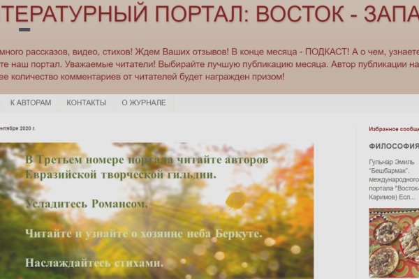 Кракен площадка что это
