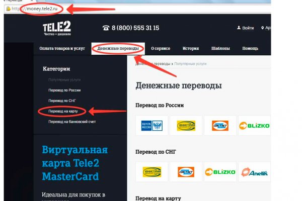Кракен сайт в тор браузере