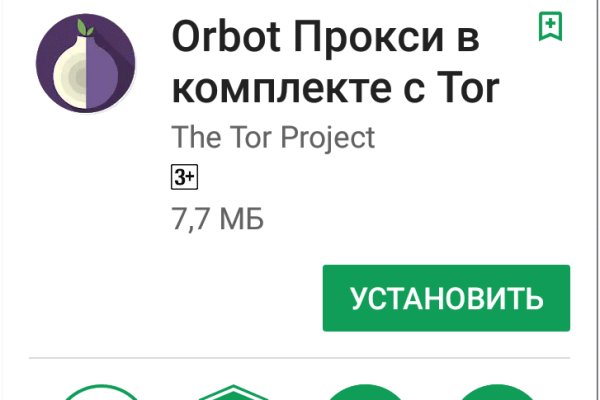 Запрещенный сайт кракен