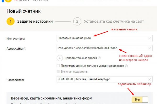 Ссылка на кракен свежая