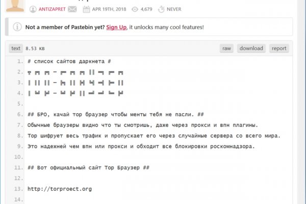 Официальная ссылка на кракен в тор