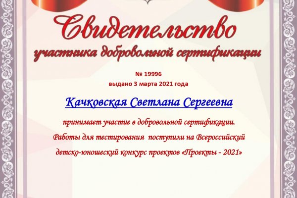 Kraken адрес onion