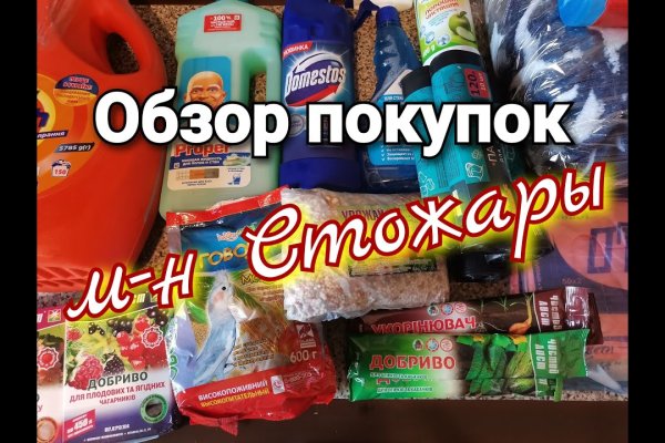 Кракен сайт ссылки актуальные