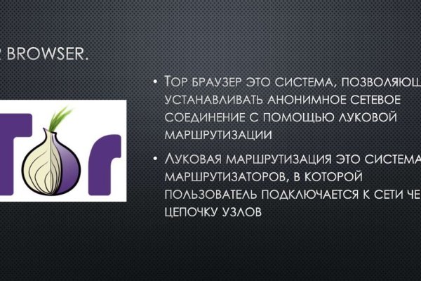 Почему не могу зайти на кракен