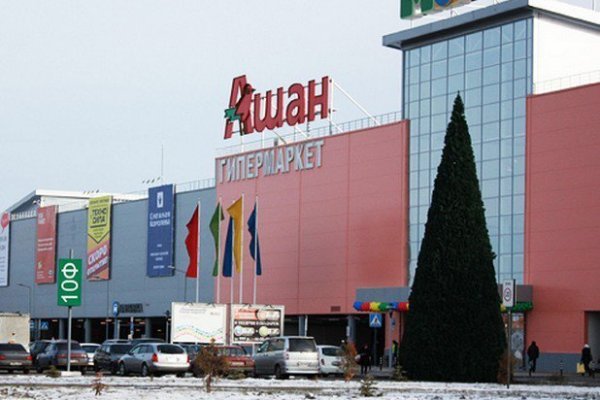 Кракен официальный сайт
