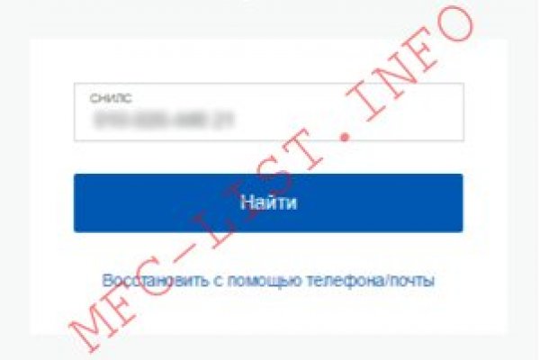 Кракен последние ссылки