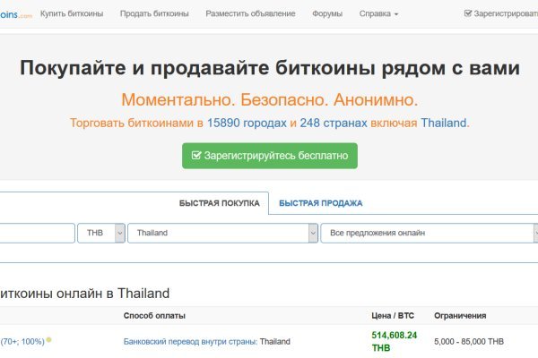Кракен сайт at