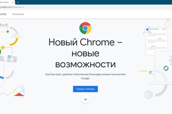 Не получается зайти на кракен