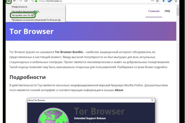 Сайт kraken в tor