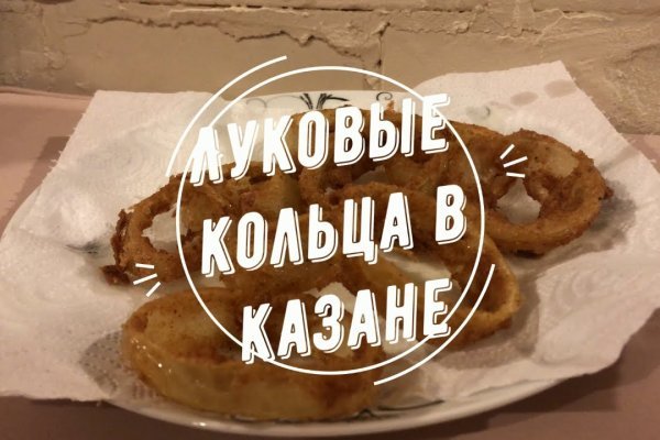 Что за площадка кракен