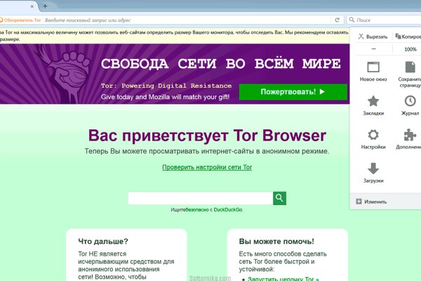 Кракен маркетплейс что это