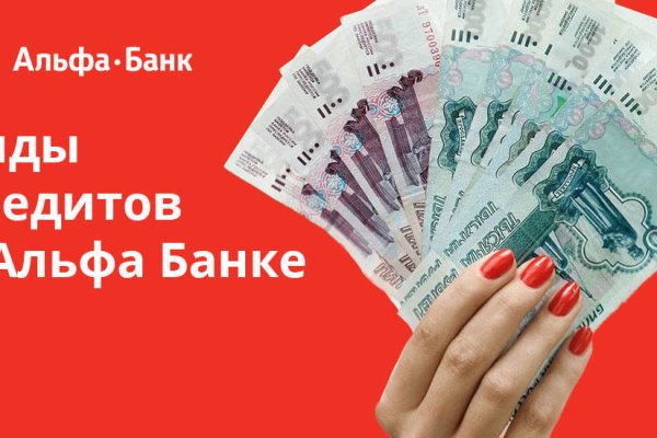 Как зайти в кракен