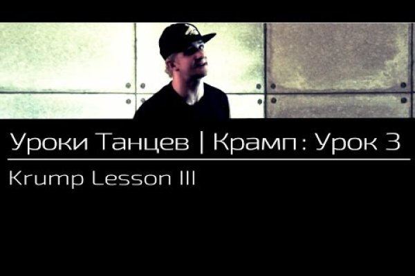 Что будет если зайти в кракен