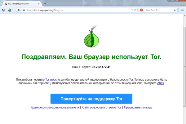 Почему не работает сайт кракен
