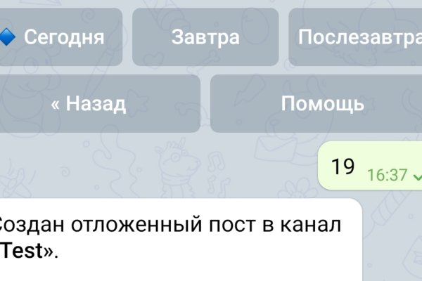 Купить наркотики онлайн