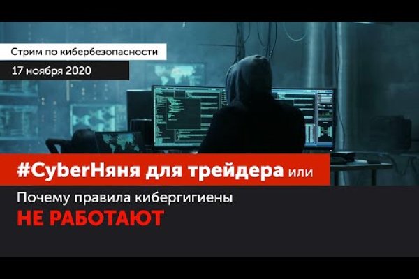 Kraken сайт покупок