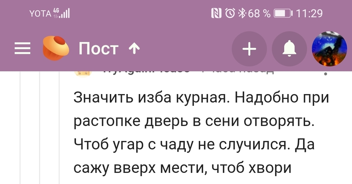 Войти в кракен